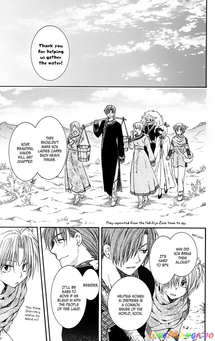 Yona of the Dawn Chapter 66 image 29_optimized